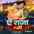 Deepak Rai, Neha Raj