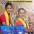 Subrat Moharana, Iswari Das