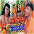 Rohit Rasiya