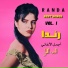 رندة (Rinda Randa) [Lebanon]