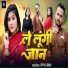 Ripali Raj