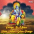Keshav Kumar, Keshav Anand