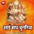 Sobha Danapuri
