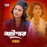 Samiya