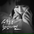 지아 (Zia), 이해리 (Lee Hae Ri of 다비치 DAVICHI]