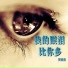 贾晓龙