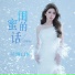 吴琳Lin