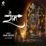 DJ Glory, Gauri Chitnis
