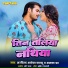 Arvind Akela Kallu Ji, Alka Jha
