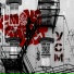 УСМ