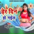 Bitu Kumar