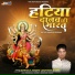 Shobhalal Sharma, Bagdiram Sharma
