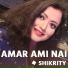 Shikrity
