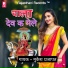 Mukesh Prajapat