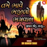 Dr. Manish Shah