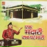 Haji Mukaram Ali Warsi