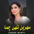 Jagoo Bugti
