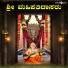 Sri Raghavendra Katti