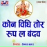 Aman Yadav
