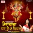 Soni Chaudhary Jha