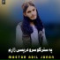Mastar Adil Janan