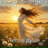 Студия Сергея Толпыгина