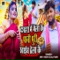 Amit R Yadav, Ujala Yadav