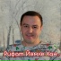 Искужин Азат