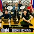 OiN Одни из Нас