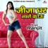 Ranjit