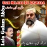 Lala Gulam Abbas
