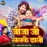 Akhil Tiwari, Shiwani Singh