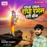 Adarsh Pandey