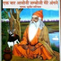 Sujeet Latiyal