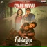 Vijay Yesudas, Gopi Sundar, Rehman