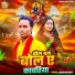 Jawahar Premi