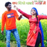 Irfan Bilagya feat. Star Irfan Pahat