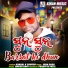 Kundal K Chhura