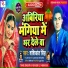 Shashikant Singh