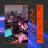 RealTF feat. OLV, MenoVTR