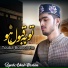 Syed Ashal Hassan
