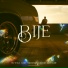 Bu TesLa feat. KAIR, Swizzy347, Didarr, SazYelme