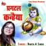 Babita A Singh