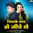 Suresh Kumar