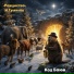 Код Баюн