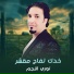 نوري النجم