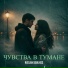 Ruslan Soulkiss