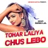 Sarso Lal, Samichha