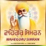 Bhai Sohan Singh Ji