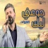 SarmaD Elias